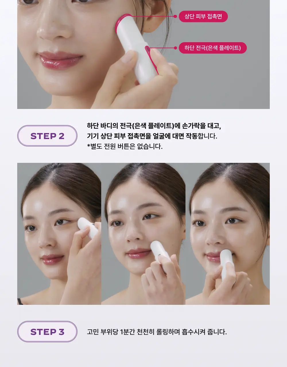 [5월 올영픽] [화잘먹종결템] LG 프라엘 갈바닉 부스터 기획/단품 (+키링 케이스) 상세페이지 41